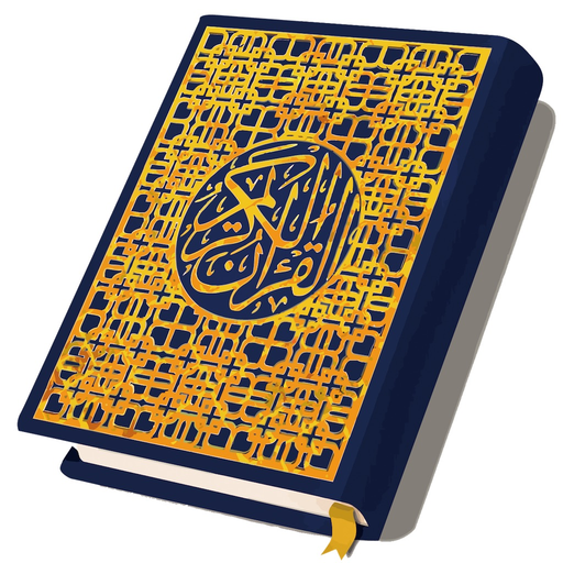 Daily Quran Verses app icon