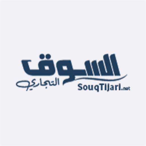 Souq Tijari | سوق تجاري app icon