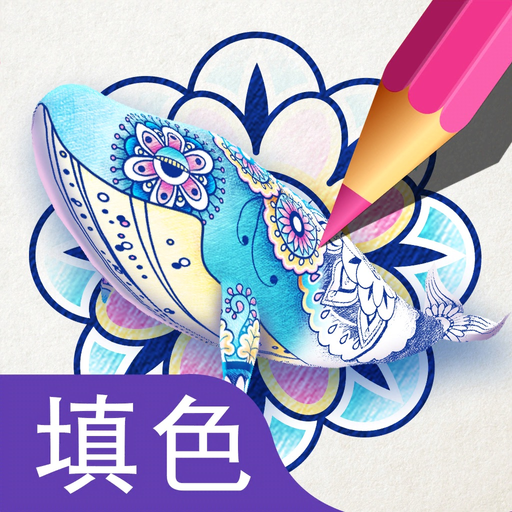 Mindful Ocean Coloring app icon