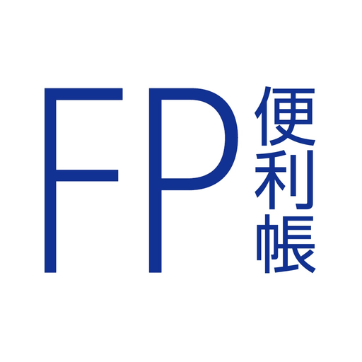 FP便利帳 app icon