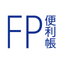 FP便利帳 icon