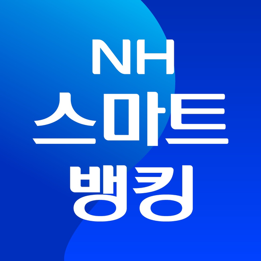 NH스마트뱅킹 app icon