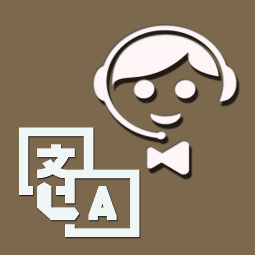 Every Language Translator app icon