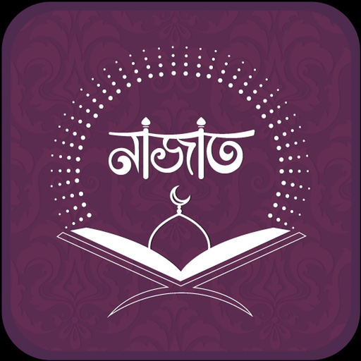 Najat app icon