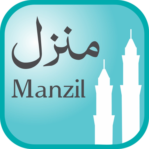 Deeniyat Manzil app icon