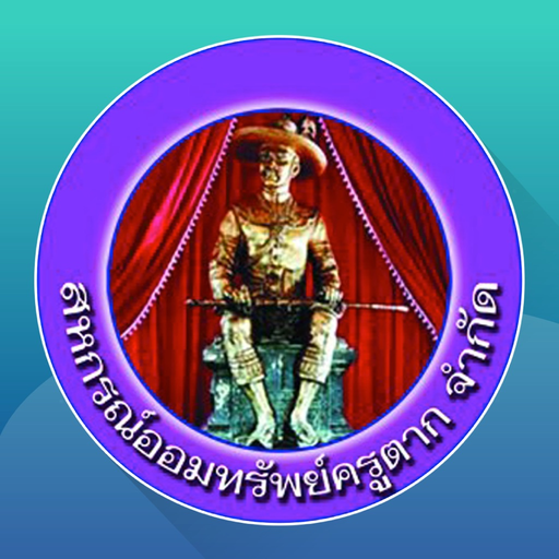 TAK Saving app icon