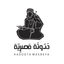 Hadoota Masreya Restaurant icon