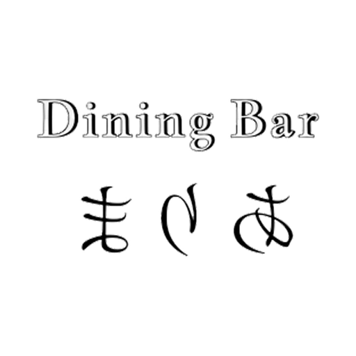 Dining Bar まりあ 公式アプリ app icon