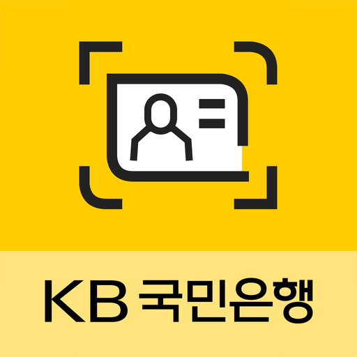 KB스마트대출 서비스지원 app icon