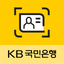 KB스마트대출 서비스지원 icon
