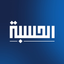 Alhisba -  الحسبة icon