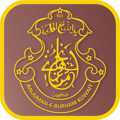 Qarzan Kuwait app icon