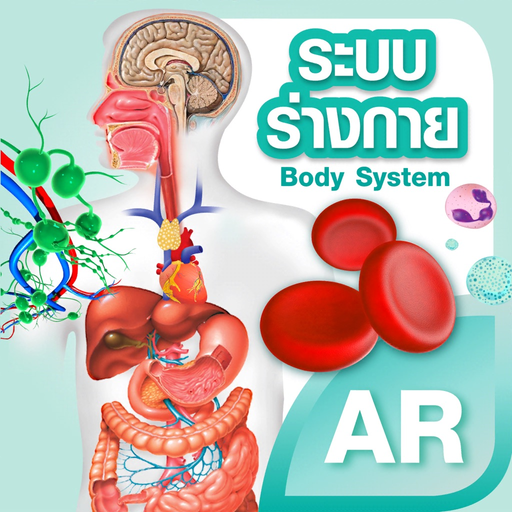 MIS Human Body AR Poster app icon