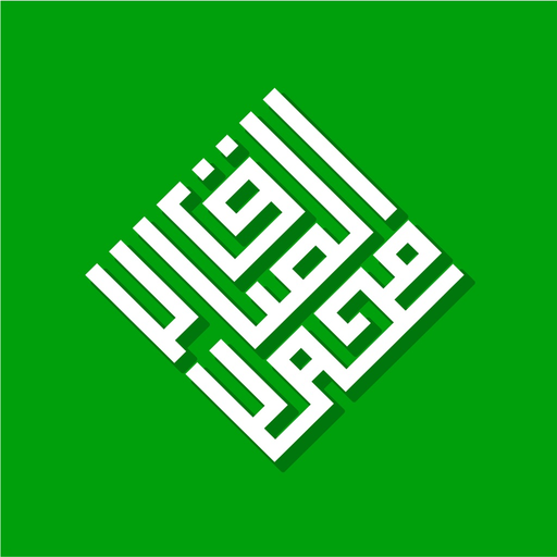 Islom.uz ilovasi app icon