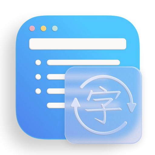 SimplifiedAndTraditional app icon