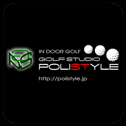 GOLF STUDIO POLISTYLE ポリスタイル app icon