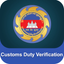 Customs Duty Verification icon