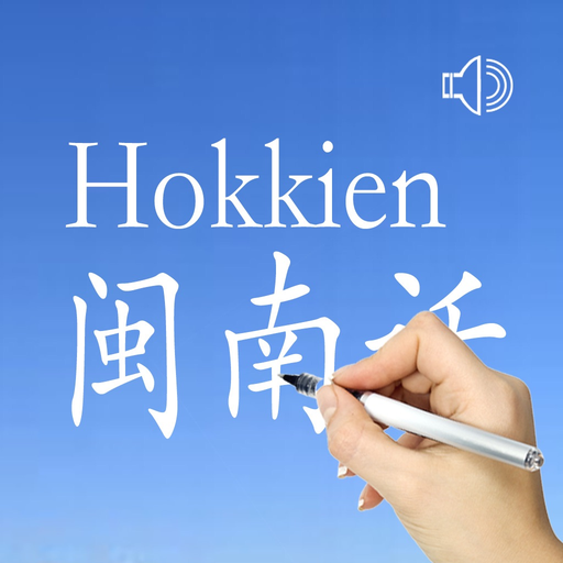 Learn Hokkien Language ! app icon