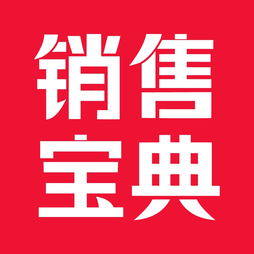 FTMS销售宝典 app icon