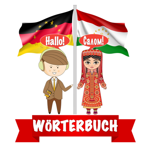 Tajik-German Dictionary app icon