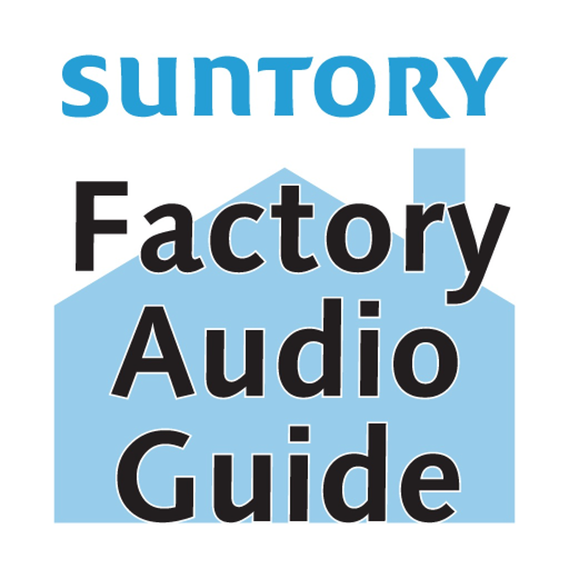 FactoryTour Audio Guide app icon