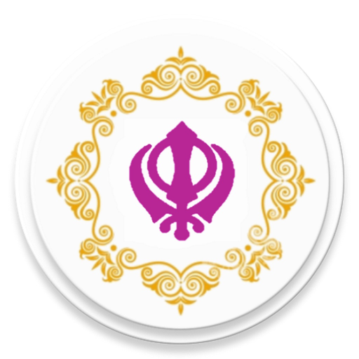 Dukh Bhanjani Sahib Paath app icon