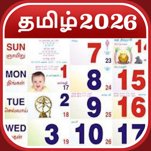 Tamil Calendar 2026 Panchangam app icon