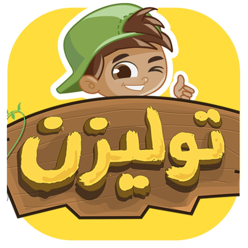 Tolizen app icon