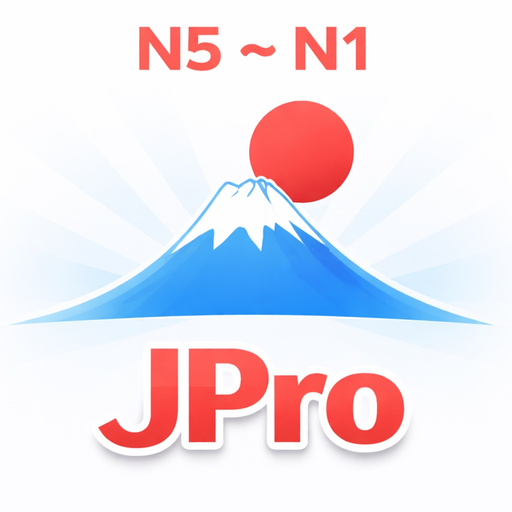 Learn Japanese JLPT N5-N1 JPro app icon