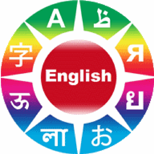 Learn English Phrases app icon