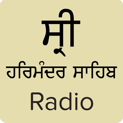 Harmandir Sahib Radio app icon