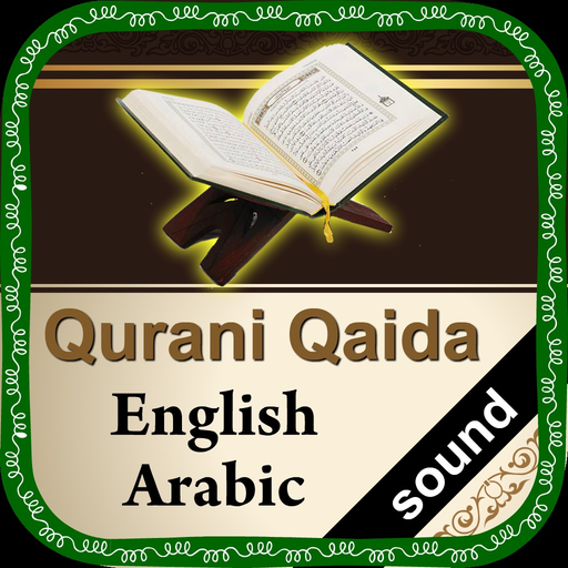 Qurani Qaida Arabic-English app icon