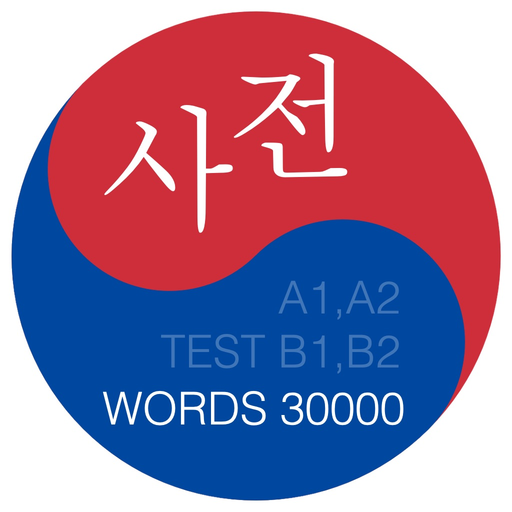Korean: language dictionary app icon