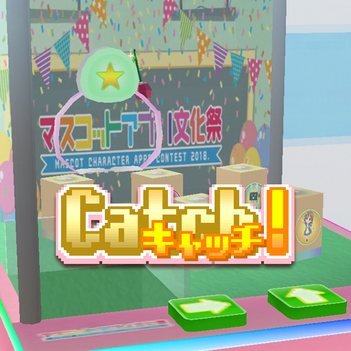 Catch! for MascotAppsContest app icon