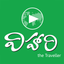 Vihari TV icon