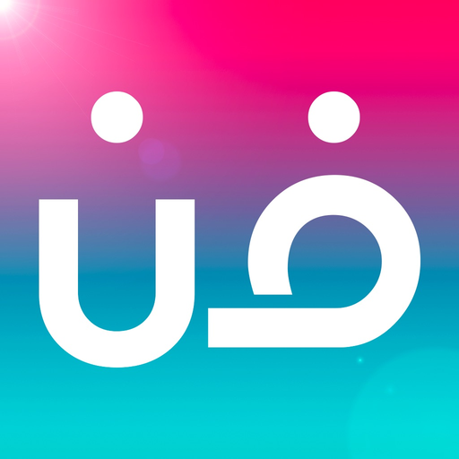 Faanoon - فاء نون app icon
