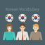 Korean Vocabulary icon
