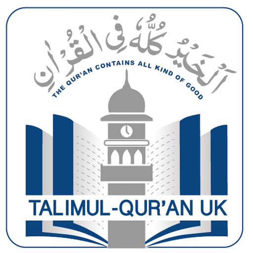 Talimul Quran Classes app icon