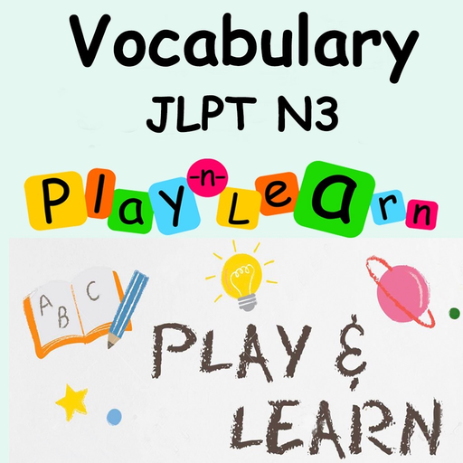 JLPT N3 Vocabulary - Soumatome app icon