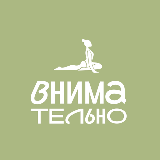 Внимательно app icon