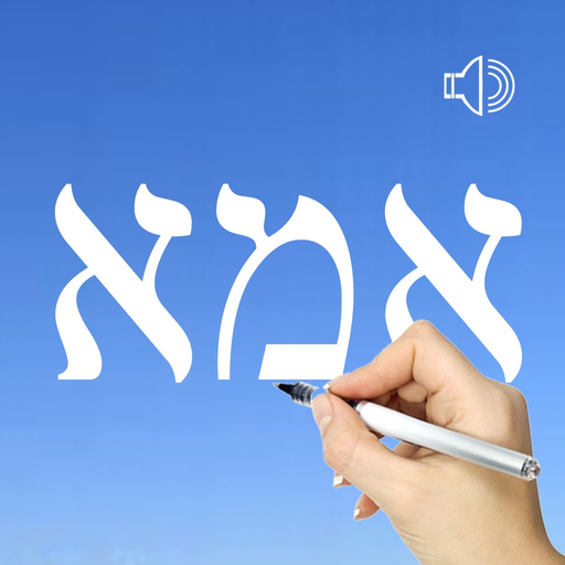 Hebrew Words & Writing app icon