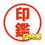 Electronic seal[PRO] icon