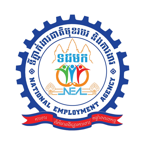 NEA Job Search app icon