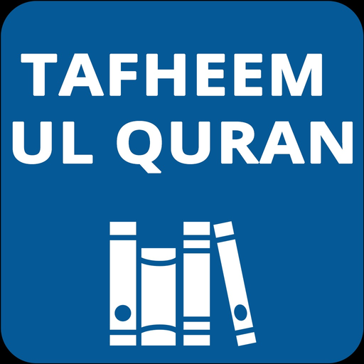 Tafheem ul Quran - in English app icon