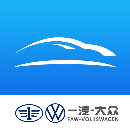 FAW-VW Link app icon