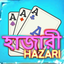 Hazari : 1000 Points Card Game icon