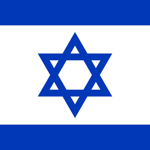 Jewish Calendar and Dates app icon