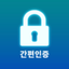 StonePASS icon