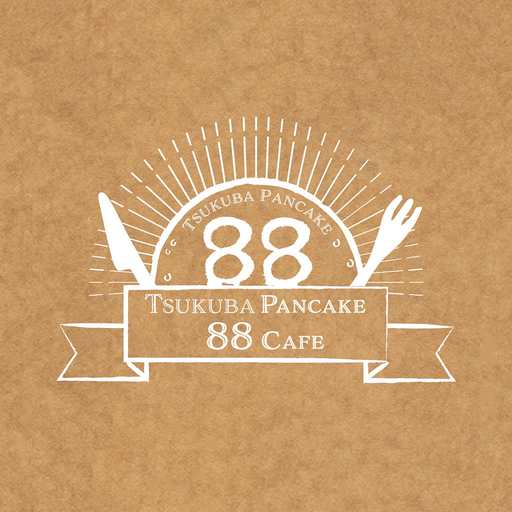 TSUKUBA PANCAKE 88 CAFE 公式アプリ app icon