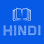 English to Hindi - Dictionary icon